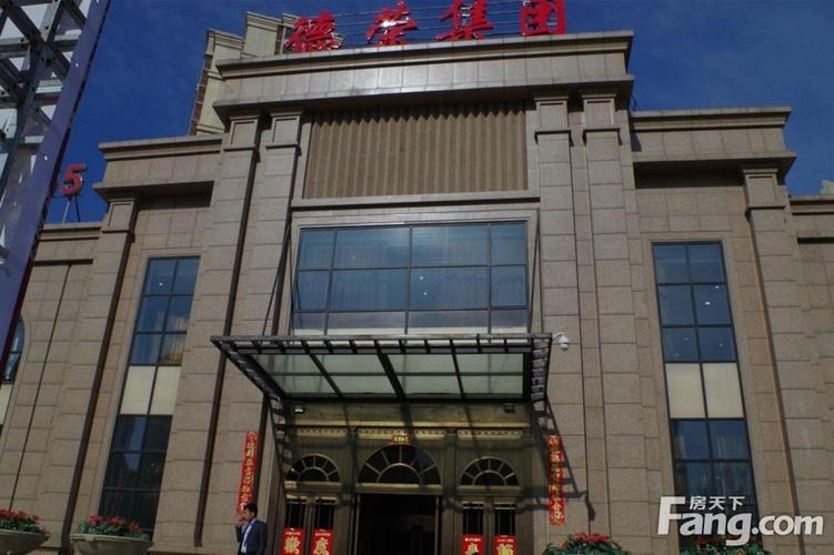 德荣&middot;文璟售楼处实景图